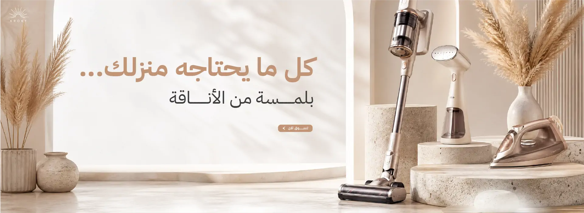 furniture-slideshow